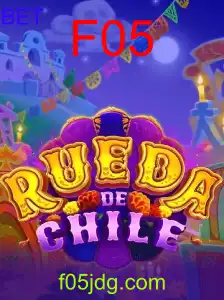 RuedaDeChile